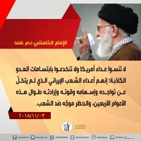 كلمات سياسية